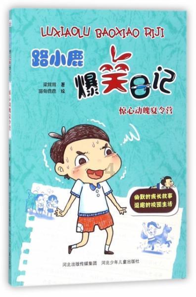 一套珍品