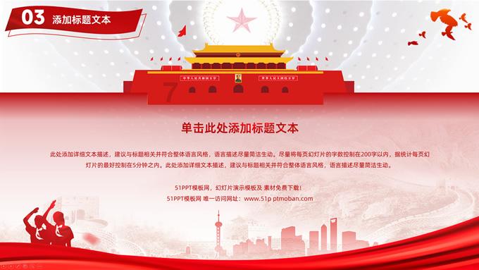 篮球全明星赛2