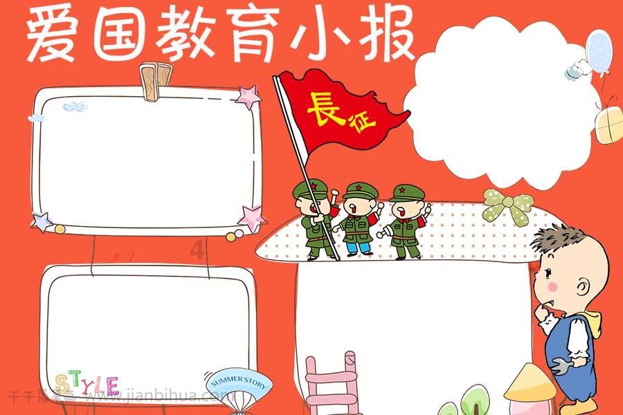 逗小猴开心系列174