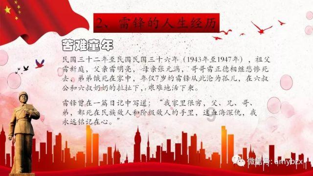 崩溃大陆
