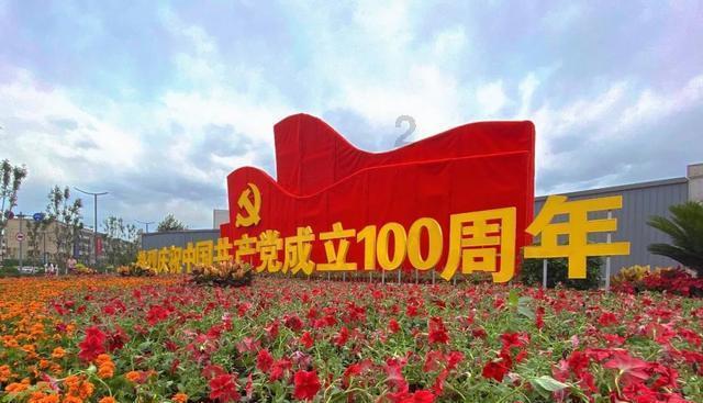 流放之路