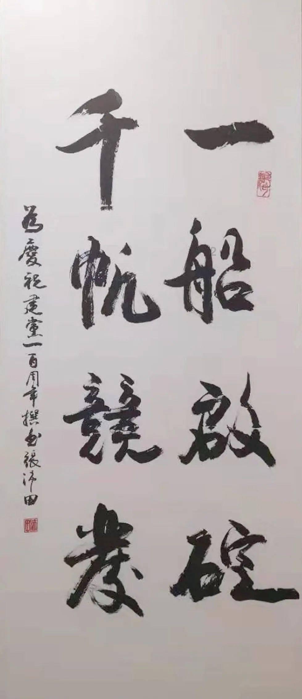 不朽星球
