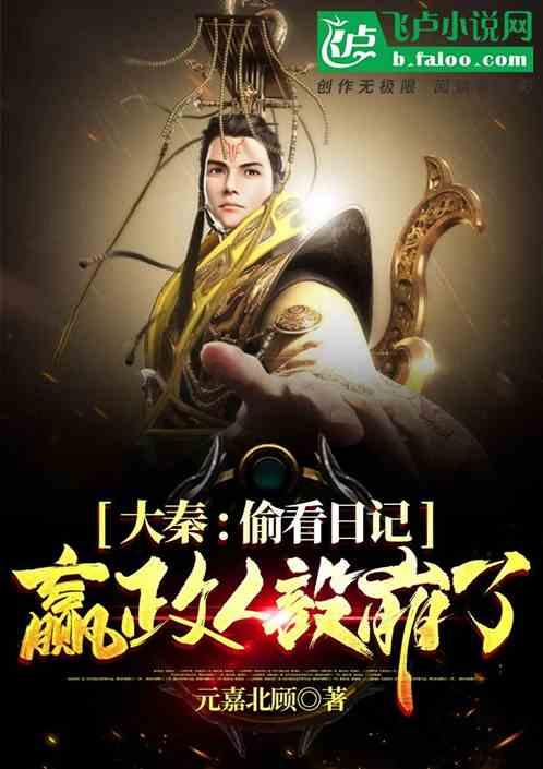 逃离野兽洞